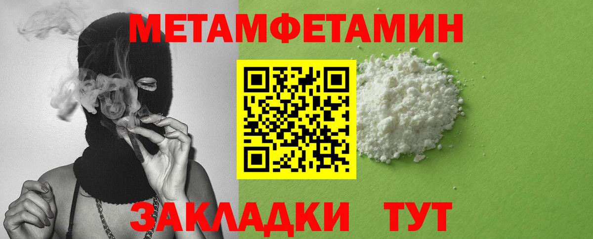 АМФЕТАМИН Розовый Вологда