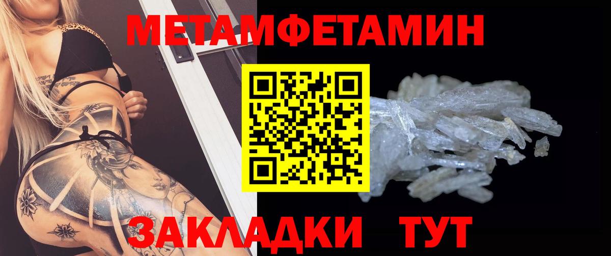 Амфетамин  Амфетамин VHQ  Вход с VPN  Вологда  Amphetamine 