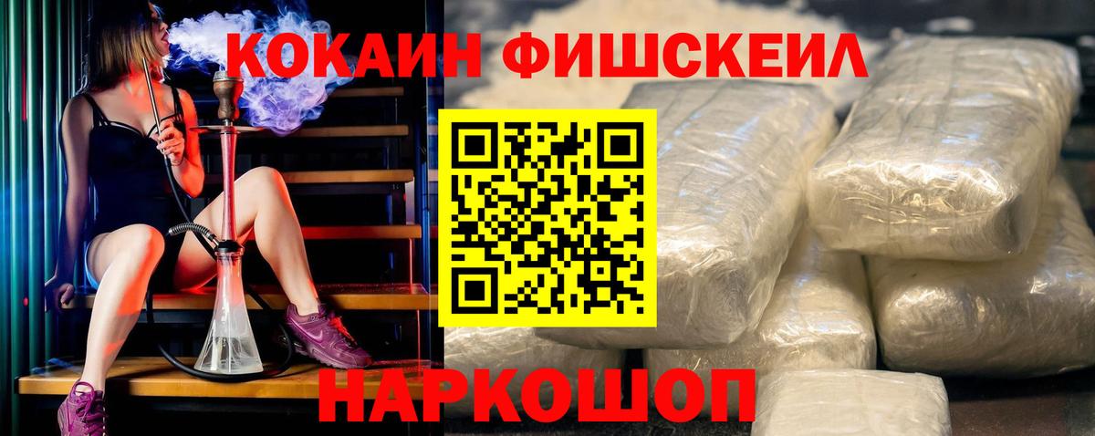 Cocaine Боливия Вологда