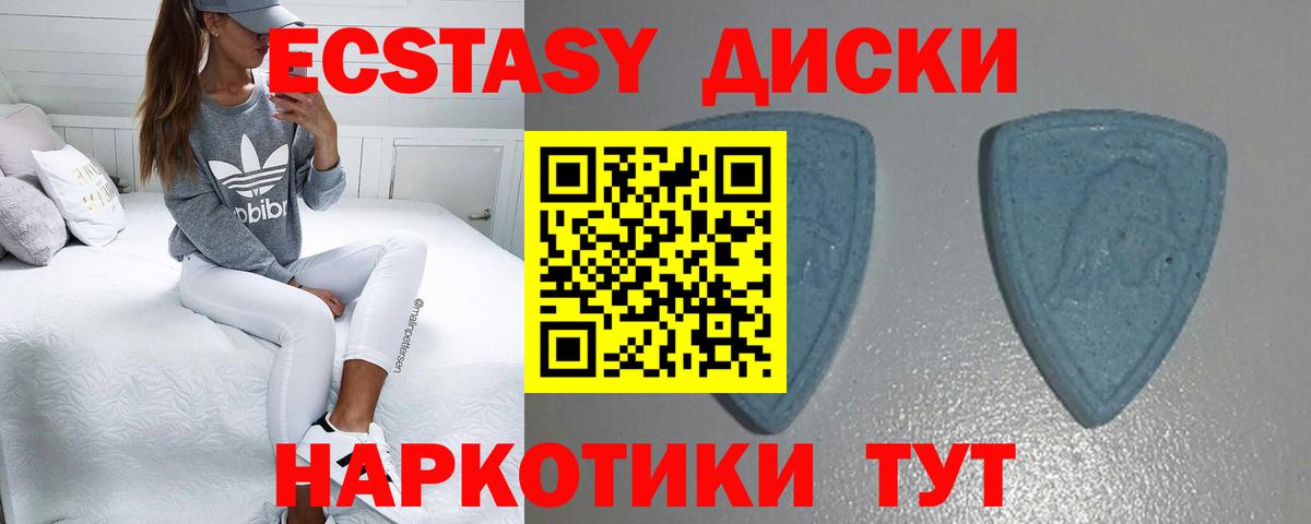 Экстази 99% Вологда