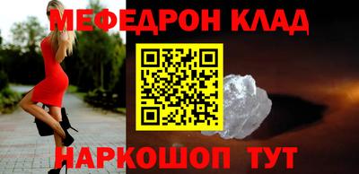 ГАЛЛЮЦИНОГЕННЫЕ ГРИБЫ Краснознаменск