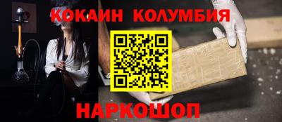 мяу мяу кристалл Краснодар