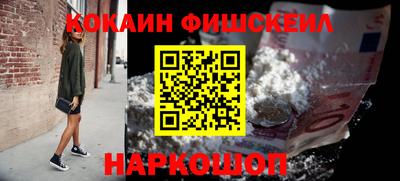 ГАЛЛЮЦИНОГЕННЫЕ ГРИБЫ Краснознаменск