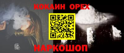 мяу мяу кристалл Краснодар