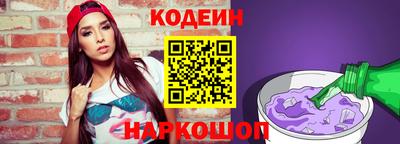 МДМА Краснокаменск
