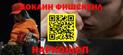 МДМА Краснокаменск