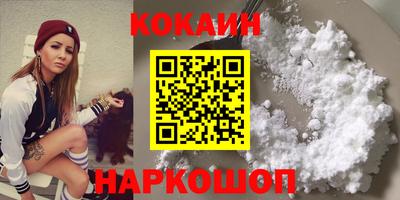 ГАЛЛЮЦИНОГЕННЫЕ ГРИБЫ Краснознаменск