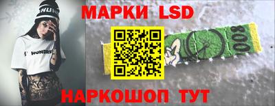 МДМА Краснокаменск