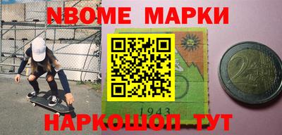 мяу мяу кристалл Краснодар