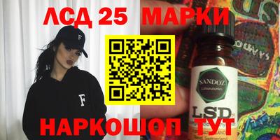ГАЛЛЮЦИНОГЕННЫЕ ГРИБЫ Краснознаменск