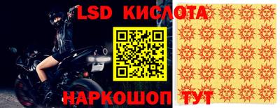 мяу мяу кристалл Краснодар