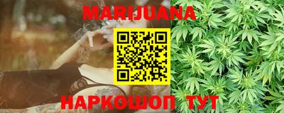 мяу мяу кристалл Краснодар