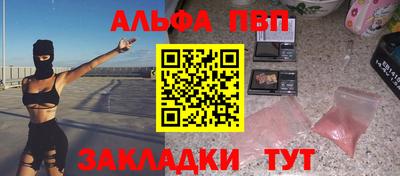 МДМА Краснокаменск