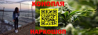 мяу мяу кристалл Краснодар