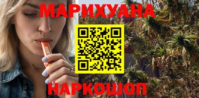мяу мяу кристалл Краснодар