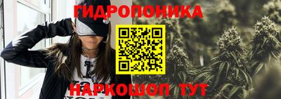 мяу мяу кристалл Краснодар