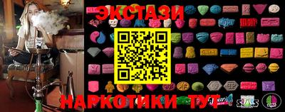 мяу мяу кристалл Краснодар