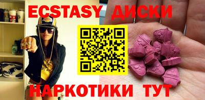 мяу мяу кристалл Краснодар