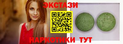 ГАЛЛЮЦИНОГЕННЫЕ ГРИБЫ Краснознаменск