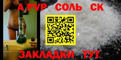 МДМА Краснокаменск