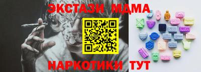 МДМА Краснокаменск