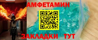 мяу мяу кристалл Краснодар