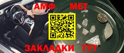 мяу мяу кристалл Краснодар