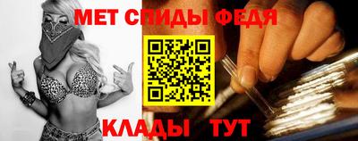 МДМА Краснокаменск