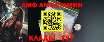 МДМА Краснокаменск