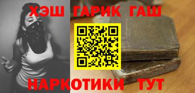МДМА Краснокаменск