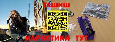мяу мяу кристалл Краснодар