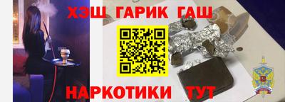 ГАЛЛЮЦИНОГЕННЫЕ ГРИБЫ Краснознаменск