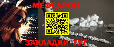 МДМА Краснокаменск
