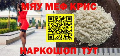 МДМА Краснокаменск
