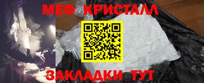 МДМА Краснокаменск