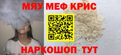 ГАЛЛЮЦИНОГЕННЫЕ ГРИБЫ Краснознаменск
