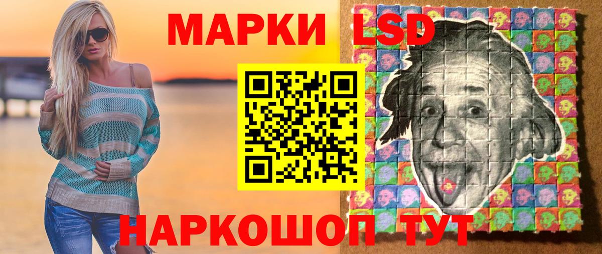 Марки NBOMe  Вход с VPN  Вологда  Марки NBOMe 1,8мг 