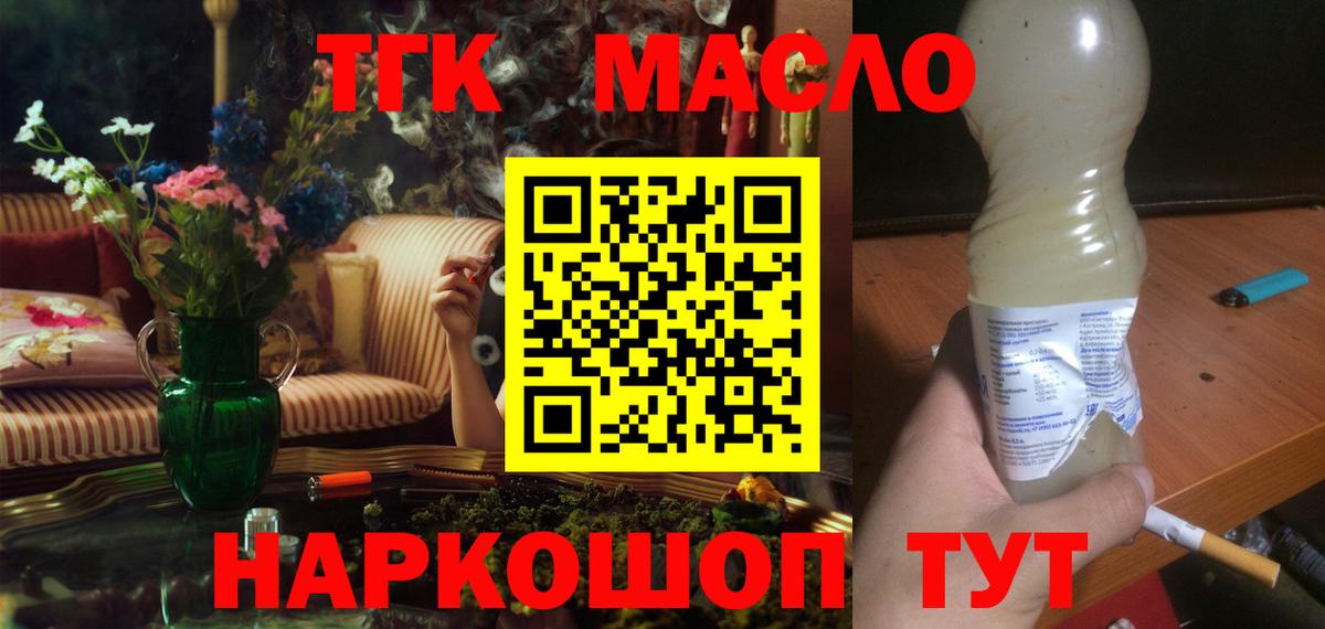 даркнет сайт  Дистиллят ТГК Wax  mega   Вологда  Вход с VPN 