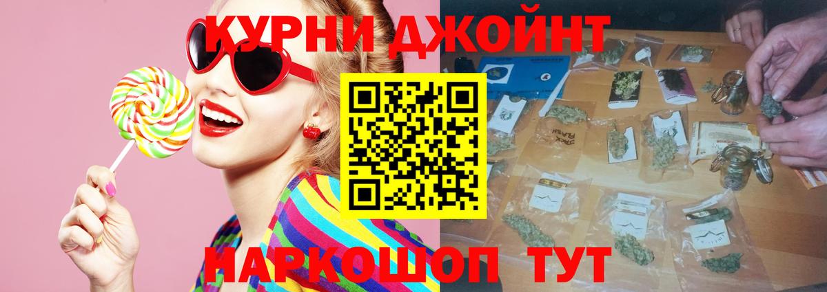 Шишки марихуана THC 21%  Вход с VPN  Вологда  Канабис ГИДРОПОН 